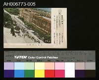 藏品(臺北街頭出征風景明信片 (昭和年))的圖片